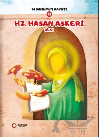 14 Masumun Hayatı (13) - Hz. Hasan Askeri (A.S.) – Zehra Abdi – Hekimane Yayınları kitap kapağı
