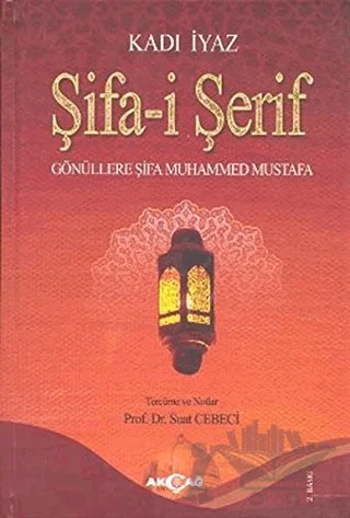 Şifa-i Şerif – Kadı İyaz – Akçağ Yayınları kitap kapağı