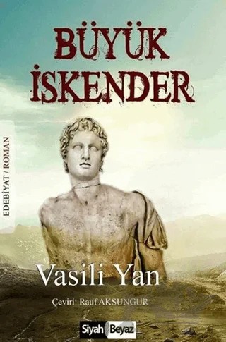 Büyük İskender – Vasili Yan – Siyah Beyaz Yayınları kitap kapağı
