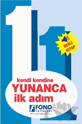 Yunanca İlk Adım – Kolektif – Fono Yayınları kitap kapağı