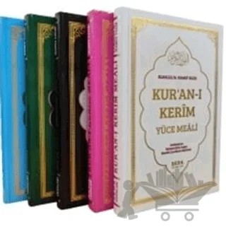 Kur'an-ı Kerim Yüce Meali Orta Boy Metinsiz Meal (Renk Seçenekli) – Elmalılı Muhammed Hamdi Yazır – Seda Yayınları kitap kapağı