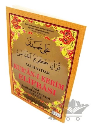 Tam Karabaş Tecvidi - Ali Haydar Kur'an-ı Kerim Elifbası – Kolektif – Ayfa Basın Yayın kitap kapağı