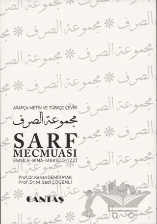 Arapça Metin ve Türkçe Çeviri Sarf Mecmuası – Kenan Demirayak, M. Sadi Çögenli – Cantaş Yayınları kitap kapağı