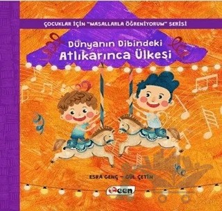 Dünyanın Dibindeki Atlıkarınca Ülkesi – Esra Genç – Teen Yayıncılık kitap kapağı
