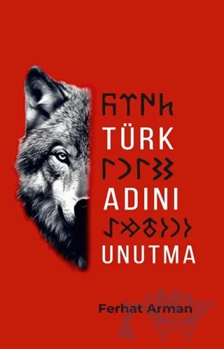 Türk Adını Unutma – Ferhat Arman – Funda Yayınevi kitap kapağı