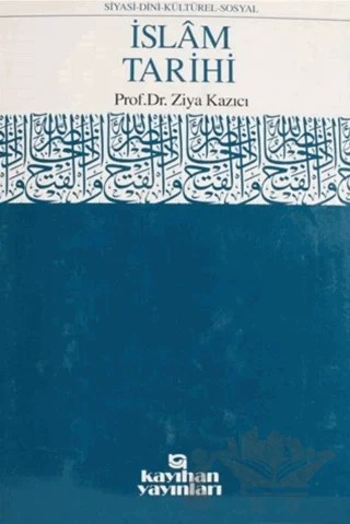 İslam Tarihi Ansiklopedisi Cilt: 12 – Hasan İbrahim Hasan – Kayıhan Yayınları kitap kapağı