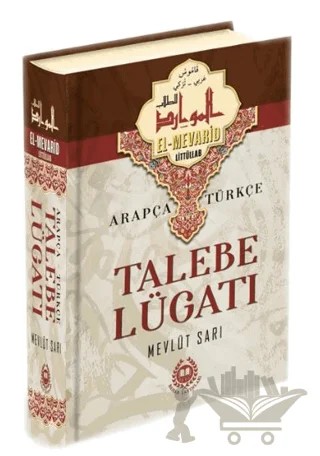 Arapça Türkçe Talebe Lügatı – Mevlüt Sarı – Bahar Yayınları kitap kapağı