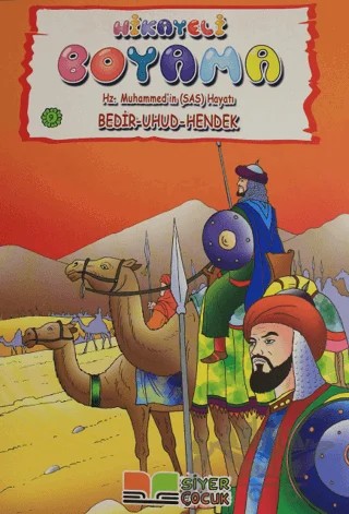 Bedir Uhud Hendek - Hikayeli Boyama Hz. Muhammed'in (s.a.s) Hayatı 9 – Kolektif – Siyer Çocuk Yayınları kitap kapağı