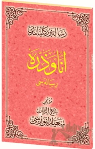 Ene ve Zerre Risalesi Osmanlıca – Kolektif – Envar Neşriyat kitap kapağı