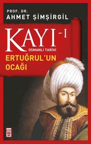 Kayı 1 - Ertuğrul'un Ocağı – Ahmet Şimşirgil – Timaş Tarih kitap kapağı