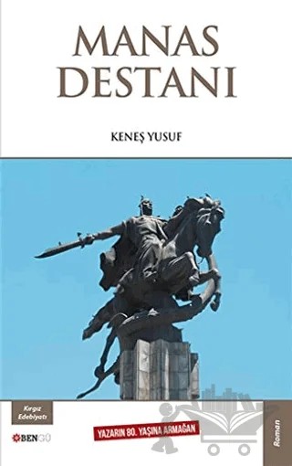 Manas Destanı – Keneş Yusuf – Bengü Yayınları kitap kapağı