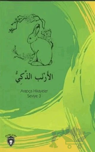 Zeki Tavşan Arapça Hikayeler Stage 3 – Kemal Tuzcu, Osman Düzgün – Dorlion Yayınları kitap kapağı