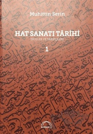 Hat Sanatı Tarihi Cilt: 1 – Muhittin Serin – Kubbealtı Neşriyatı Yayıncılık kitap kapağı