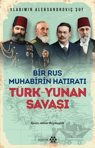 Türk Yunan Savaşı – Vladimir Aleksandroviç Şuf – Yeditepe Yayınevi kitap kapağı