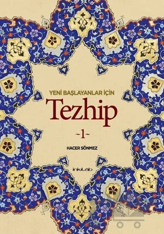 Yeni Başlayanlar İçin Tezhip 1 – Hacer Sönmez – İnkılab Yayınları kitap kapağı