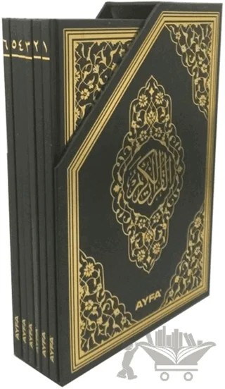 Kur'an-ı Kerim Cüzleri 5'li Rahle Boy Kutulu (Ayfa117) – Kolektif – Ayfa Basın Yayın kitap kapağı