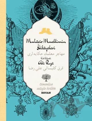 Muhacir Muallimin Hikayeleri – Kırk Kiliseli Ali Rıza – Beyan Yayınları kitap kapağı
