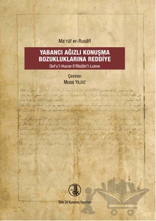 Yabancı Ağızlı Konuşma Bozukluklarına Reddiye – Ma'ruf er-Rusafi – Türk Dil Kurumu Yayınları kitap kapağı