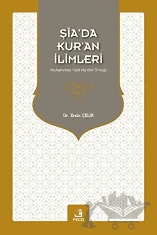Şia’da Kur’an İlimleri – Ersin Çelik – Fecr Yayınları kitap kapağı