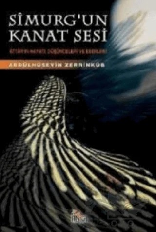 Simurg'un Kanat Sesi – Abdülhüseyin Zerrinküb – Anka Yayınları kitap kapağı