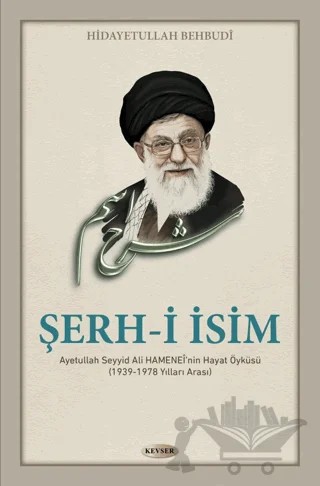 Şerh-i İsim – Hidayetullah Behbudi – Kevser Yayınları kitap kapağı
