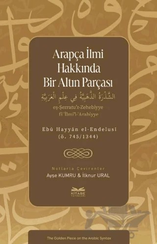 Arapça İlmi Hakkında Bir Altın Parçası – Ayşe Kumru, İlknur Ural – Kitabe Yayınları kitap kapağı