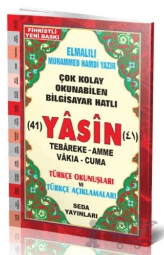 41 Yasin Tebareke Amme Vakıa-Cuma ve Kısa Sureler (Orta Boy Kod:114) – Elmalılı Muhammed Hamdi Yazır – Seda Yayınları kitap kapağı