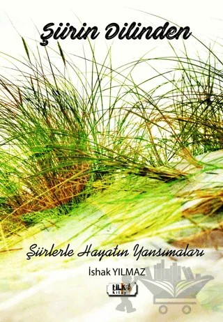 Şiirin Dilinden – İshak Yılmaz – Tilki Kitap kitap kapağı