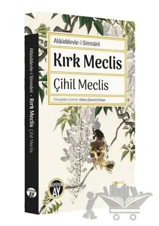 Kırk Meclis - Çihil Meclis – Alaüddevle-i Simnani – Büyüyen Ay Yayınları kitap kapağı