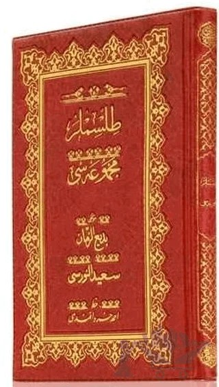 Orta Boy Tılsımlar Mecmuası (Osmanlıca) – Bediüzzaman Said Nursi – Altınbaşak Neşriyat kitap kapağı