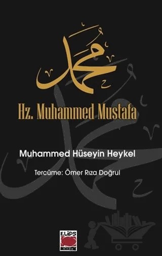 Hz. Muhammed Mustafa – Muhammed Hüseyin Heykel – Elips Kitap kitap kapağı