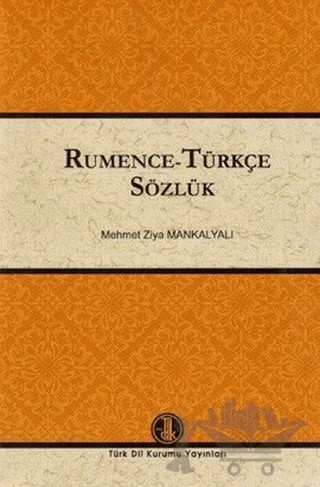 Rumence - Türkçe Sözlük – Mehmet Ziya Mankalyalı – Türk Dil Kurumu Yayınları kitap kapağı