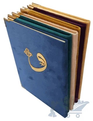 Yasin - Kadife Cilt, Orta Boy - 197 – Kolektif – Ayfa Basın Yayın kitap kapağı