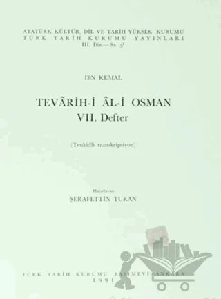 Tevarih-i Al-i Osman 7. Defter – İbn Kemal Kemalpaşazade – Türk Tarih Kurumu Yayınları kitap kapağı
