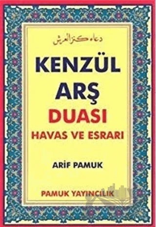 Dertlere Derman Kenzül Arş Duası (K-530) – Arif Pamuk – Pamuk Yayıncılık kitap kapağı