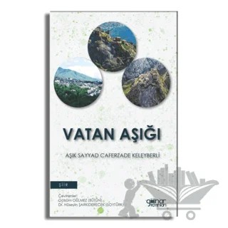 Vatan Aşığı – Aşık Sayyad Caferzade Keleyberli – Gülnar Yayınları kitap kapağı