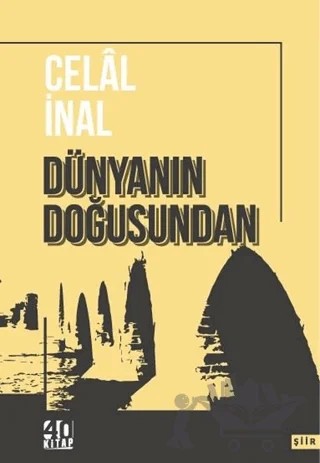 Dünyanın Doğusundan – Celal İnal – 40 Kitap kitap kapağı
