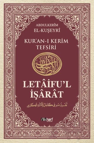Letaifu'l İşarat - 6 – Abdülkerim El-Kuşeyri – İlkharf Yayınevi kitap kapağı