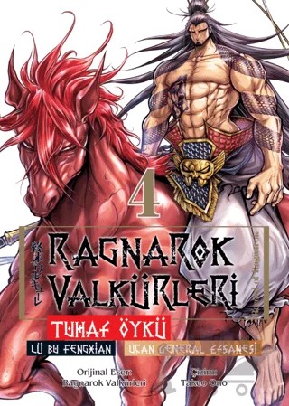 Ragnarok Valkürleri - Tuhaf Öykü Cilt 4 – Takeo Ono – Komikşeyler Yayıncılık kitap kapağı