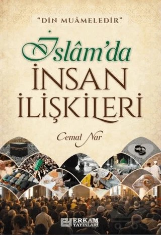 İslam'da İnsan İlişkileri – Cemal Nar – Erkam Yayınları kitap kapağı