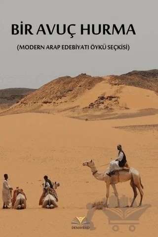 Bir Avuç Hurma – İbrahim Şaban – Demavend Yayınları kitap kapağı