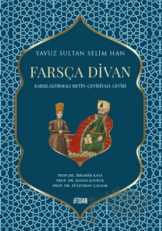 Yavuz Sultan Selim Han Farsça Divan – Kolektif – Fidan Kitap kitap kapağı