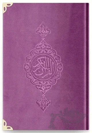 Çanta Boy Kadife Kur'an-ı Kerim (Lila, Yaldızlı, Mühürlü) - C7 Lila – Kolektif – Hayrat Neşriyat kitap kapağı