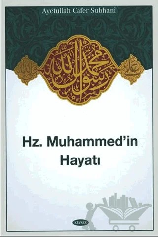Hz. Muhammed İn Hayatı – Üstad Cafer Suphani – Kevser Yayınları kitap kapağı