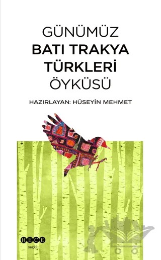 Günümüz Batı Trakya Türkleri Öyküsü – Kolektif – Hece Yayınları kitap kapağı