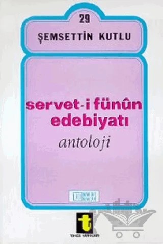 Servet-i Fünun Edebiyatı – Şemsettin Kutlu – Toker Yayınları kitap kapağı