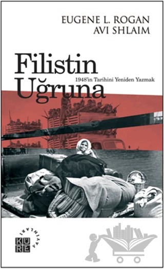 Filistin Uğruna – Derleme – Küre Yayınları kitap kapağı