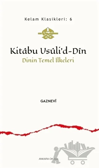 Kitabu Usuli’d-Din – Emrah Gaznevi – Ankara Okulu Yayınları kitap kapağı