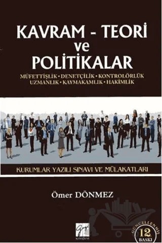 Kavram Teori ve Politikalar - 2017 Kurumlar Yazılı Sınavı ve Mülakatları – Ömer Dönmez – Gazi Kitabevi kitap kapağı