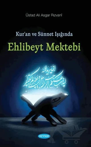 Kur’an ve Sünnet Işığında Ehlibeyt Mektebi – Ali Asker Rızvani – Kevser Yayınları kitap kapağı